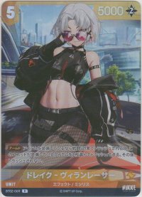 ドレイク-ヴィランレーサー≪プロモーションカード≫