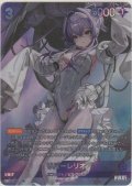 リバーレリオ