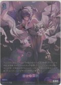 静かな深淵