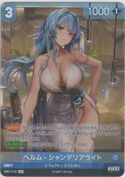 画像1: ヘルム-シャンデリアライト