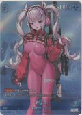 アリス≪再録≫