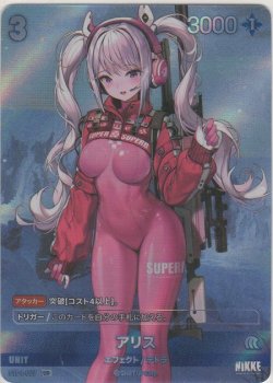 画像1: アリス≪再録≫