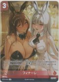 フィナーレ≪再録≫