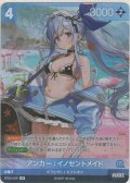 アンカー：イノセントメイド≪再録≫