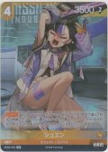 シュエン≪再録≫