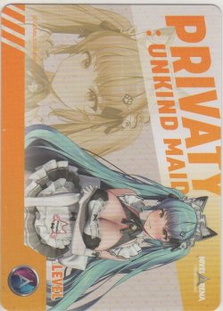 画像2: プリバティ：アンカインド・メイド≪レベルカウントカード≫