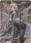 クラウン≪ＳＰＲ≫