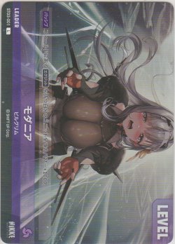 画像1: モダニア