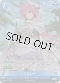 ドロシー
