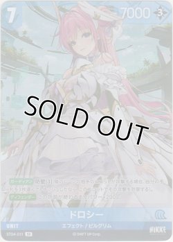 画像1: ドロシー