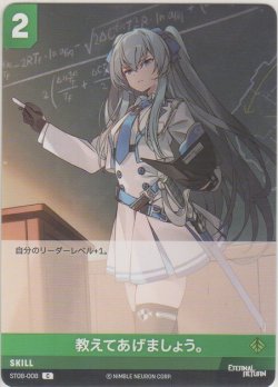 画像1: 教えてあげましょう。