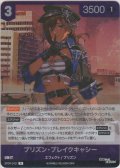 プリズン・ブレイクキャシー