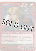 ライディース・F・ブランシュタイン