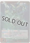 ＳＲＸ