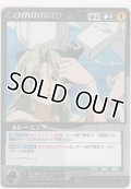 トレーニング