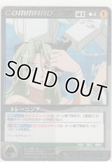 トレーニング