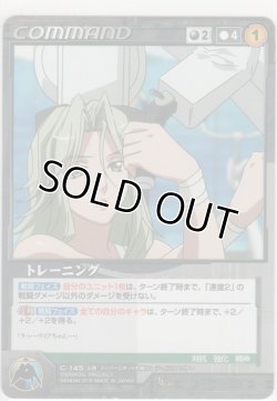 画像1: トレーニング