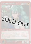フー＝ルー・ムールー