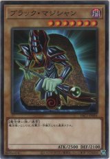 ブラック・マジシャン【ノーマルパラレル】