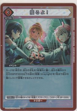 画像1: 獲るよ！