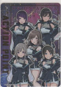 アクションポイント（シャニマス）≪L'Antica（アンティーカ）≫