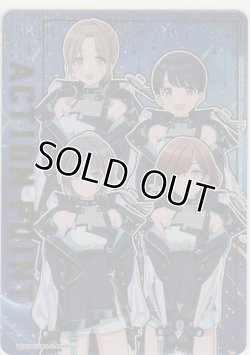 画像1: アクションポイント（シャニマス）≪noctchill（ノクチル）≫