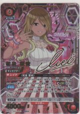 和泉 愛依≪パラレル≫