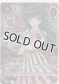 黛 冬優子≪パラレル≫