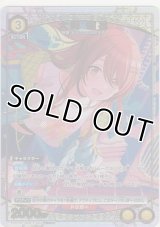 大崎 甜花≪パラレル≫