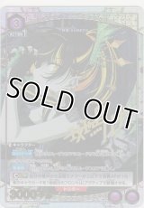 斑鳩 ルカ≪パラレル≫