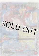 小宮 果穂≪パラレル≫