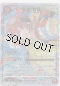 小宮 果穂≪パラレル≫