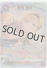 西城 樹里≪パラレル≫