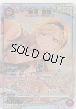 画像1: 西城 樹里≪パラレル≫