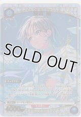 浅倉 透≪パラレル≫