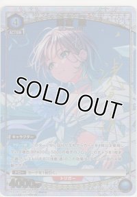 浅倉 透≪パラレル≫