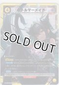 リトルマーメイド