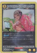 ネオン：ブルーオーシャン
