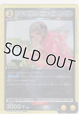 ネオン：ブルーオーシャン