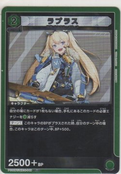 画像1: ラプラス