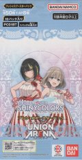 ユニアリ シャニマス≪黄≫【プレシャスコモン】各４枚セット