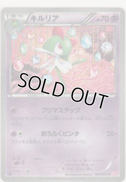 画像1: キルリア