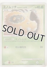 ミノムッチ すなちのミノ LV.11