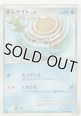 オムナイト LV.38