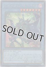 イリュージョン・オブ・カオス【シークレットレア】