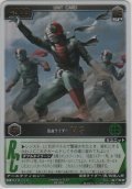 仮面ライダーＶ３