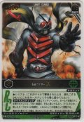 仮面ライダーＸ