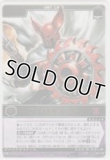 アポロガイスト