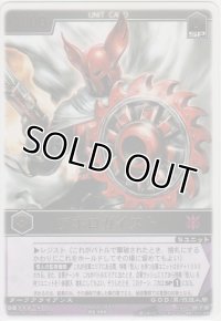 アポロガイスト