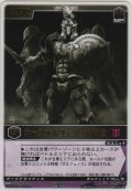 ホースオルフェノク格闘態